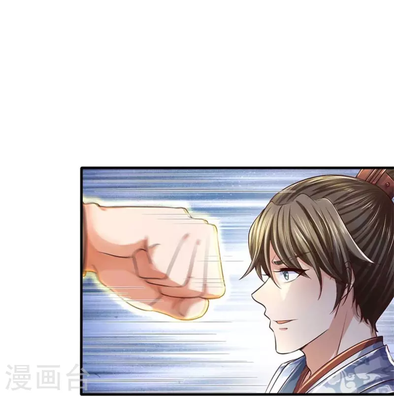 第562话 囚龙剑阵，无功而返26