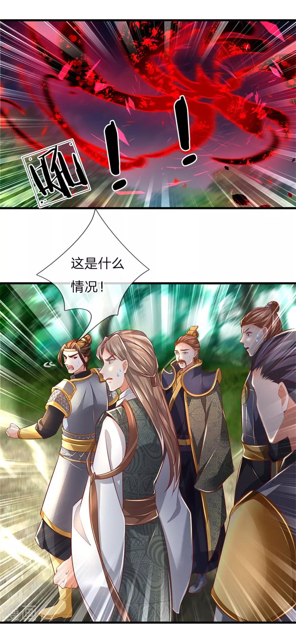 第329话 灵蹟凶险，生死难料24