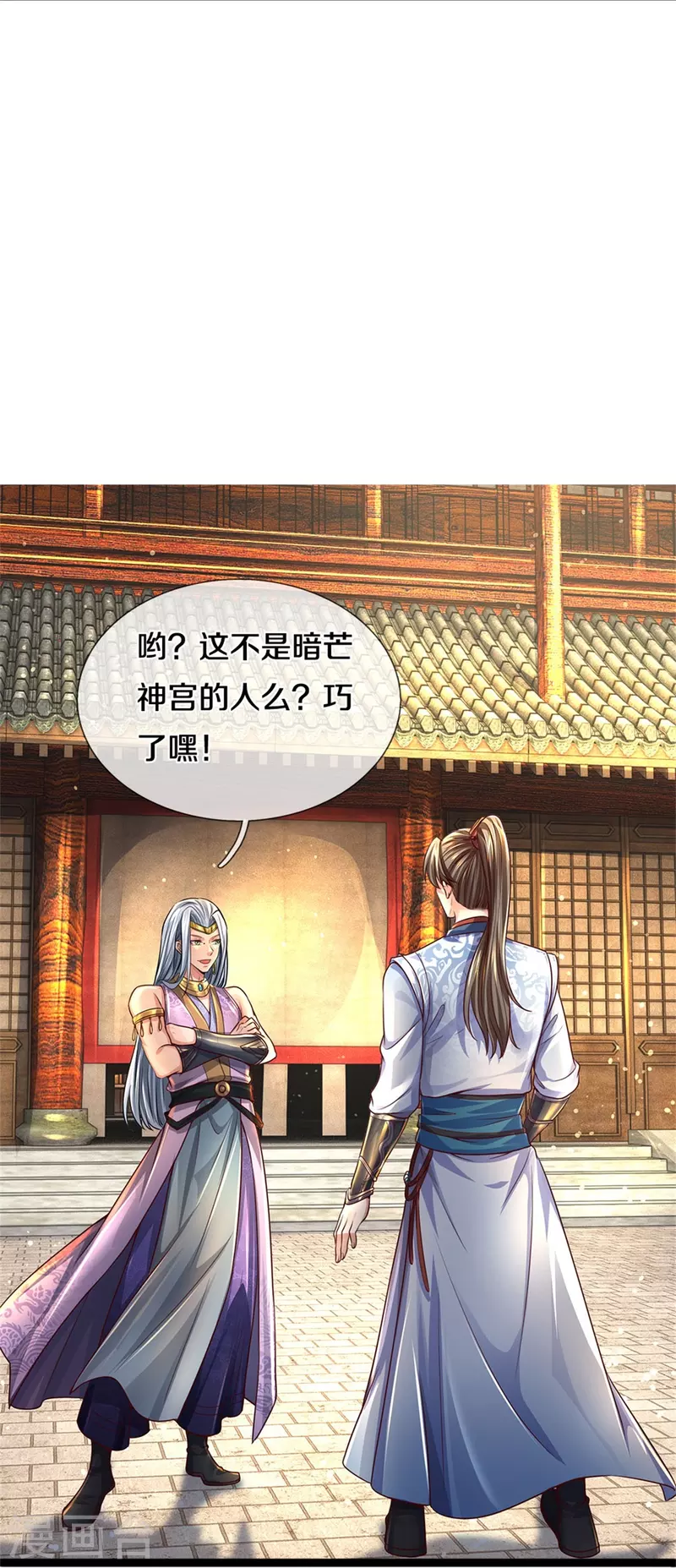 第539话 摊上大事，算你有种22