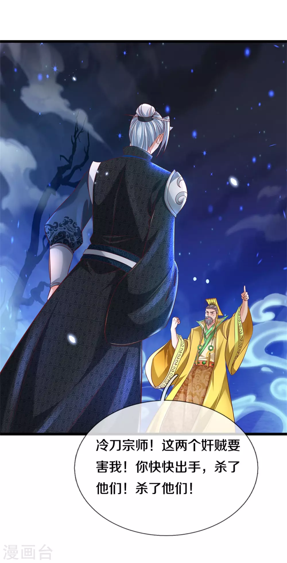 第364话 强硬手段，昏君退位16