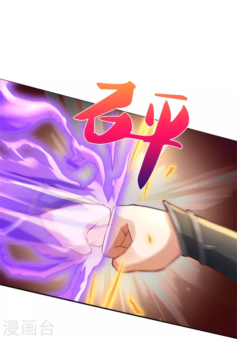 第571话 怎会这样，万毒龙亡8