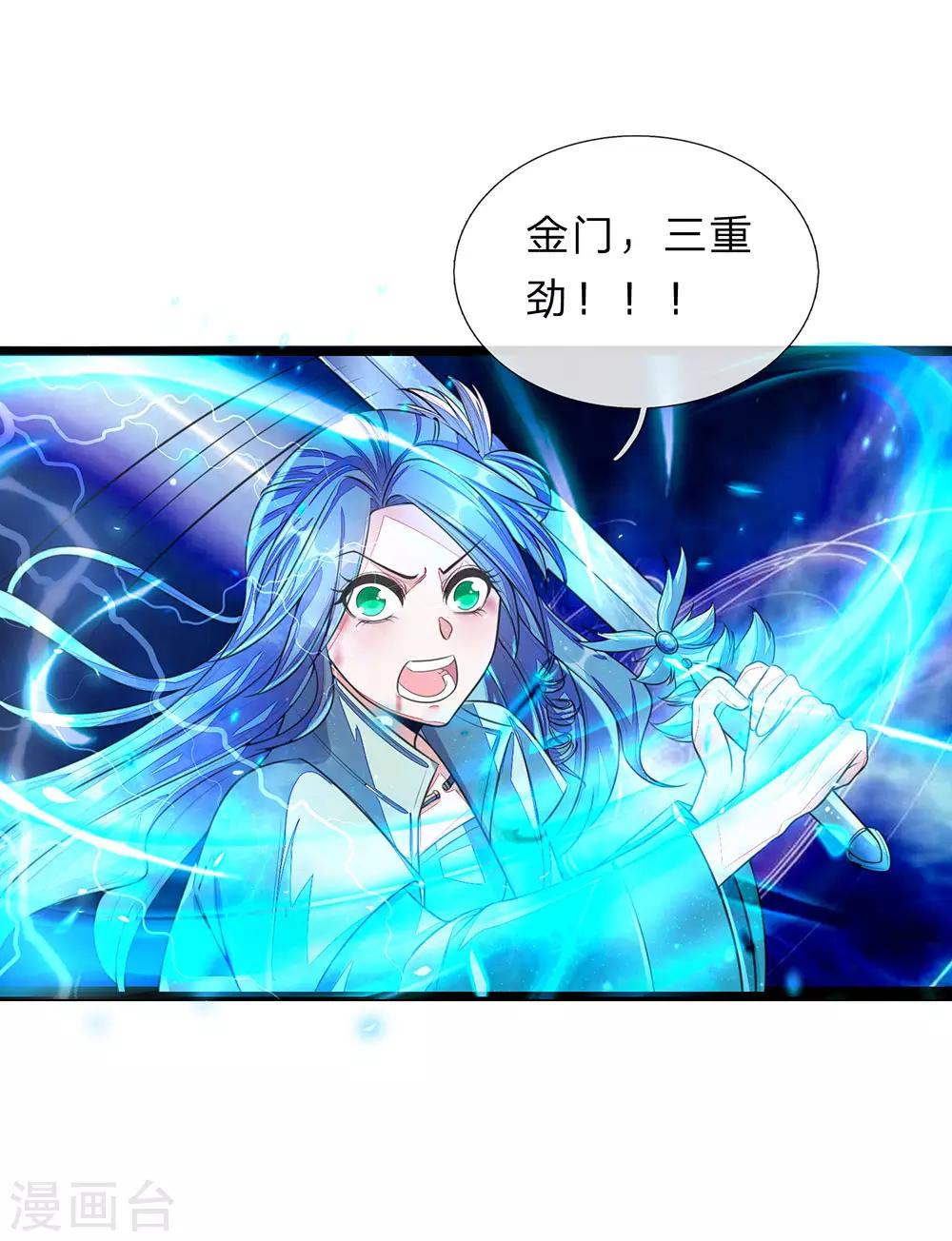 第148话 三千雷体，毫发无损8
