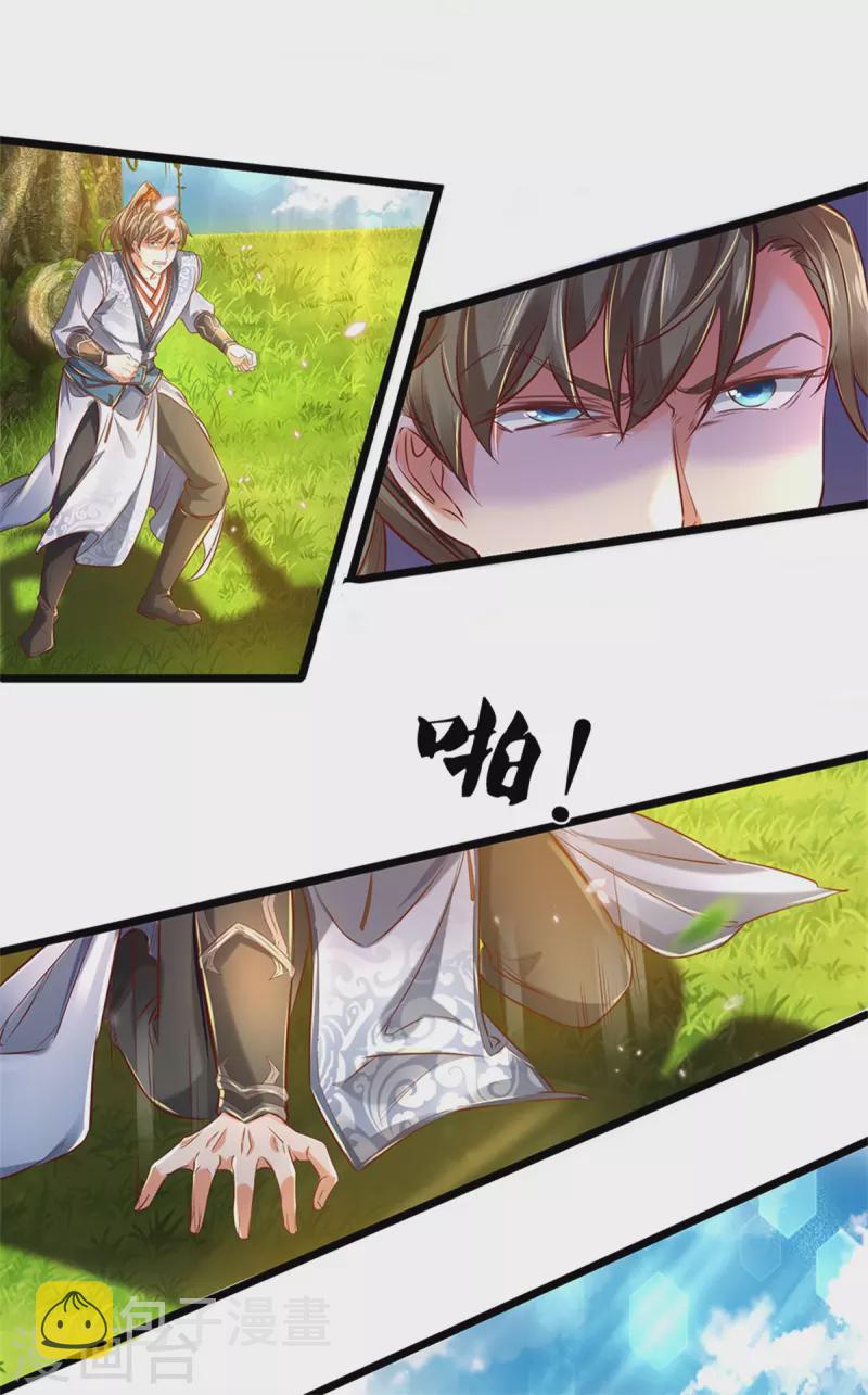 第394话 不断突破，越挫越勇18