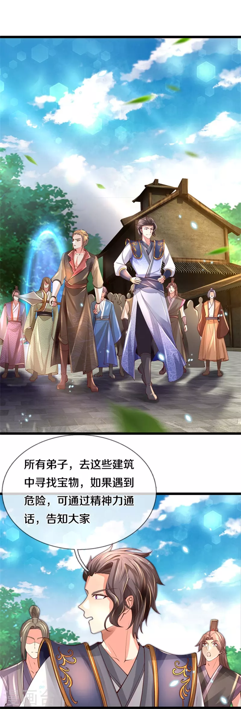 第502话 杀人夺宝，神火灵芝6
