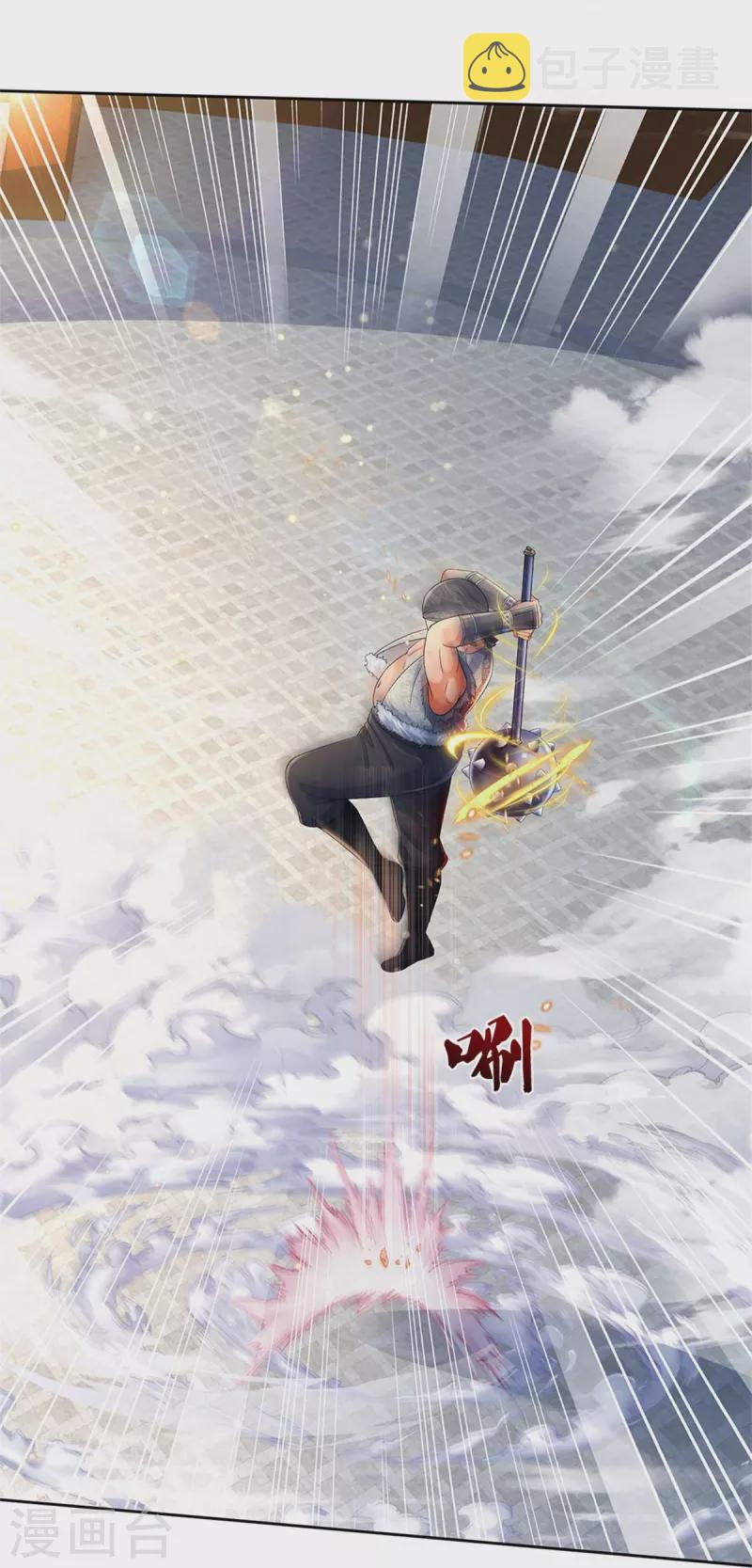 第498话 银榜第一，出言讽刺4