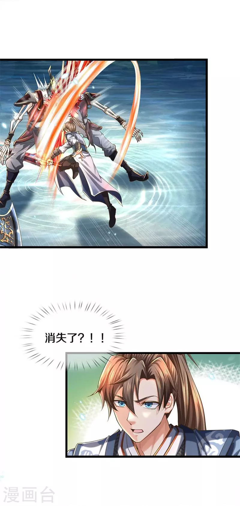 第519话 五品符文，骷髅将军12