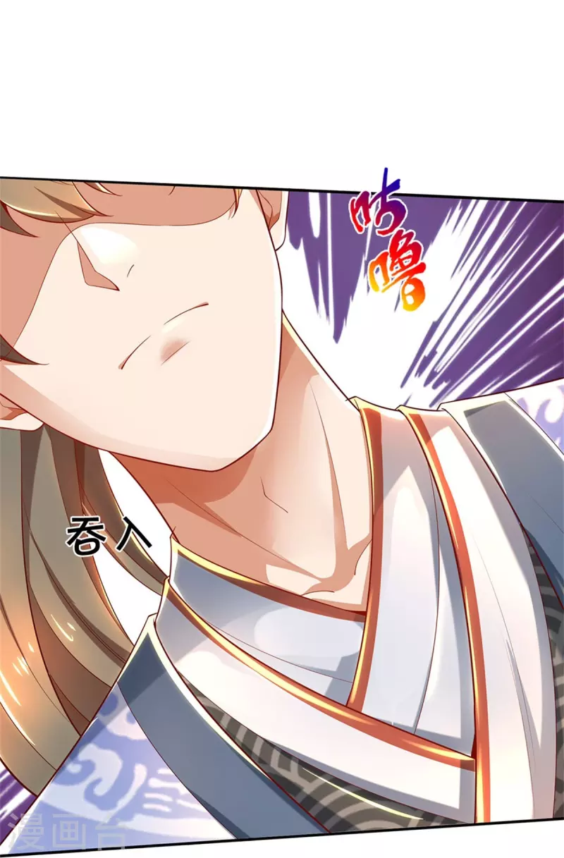第510话 稀有丹药，天地灵力8