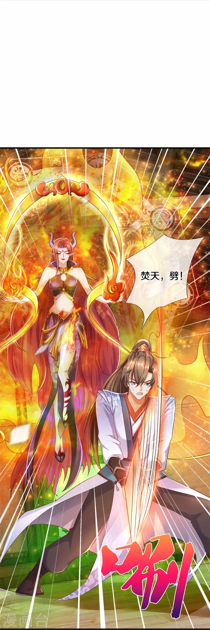 第575话 达成一致，毒龙殿灭41