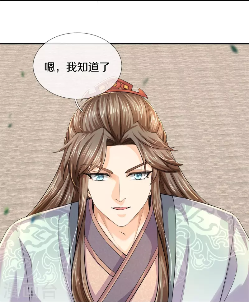 第577话 前去圣城，易容乔装43