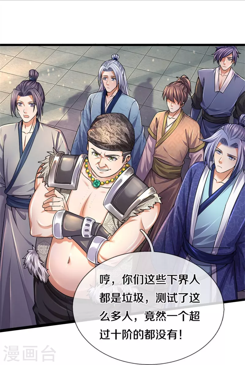 第479话 神魂测试，有备而来26