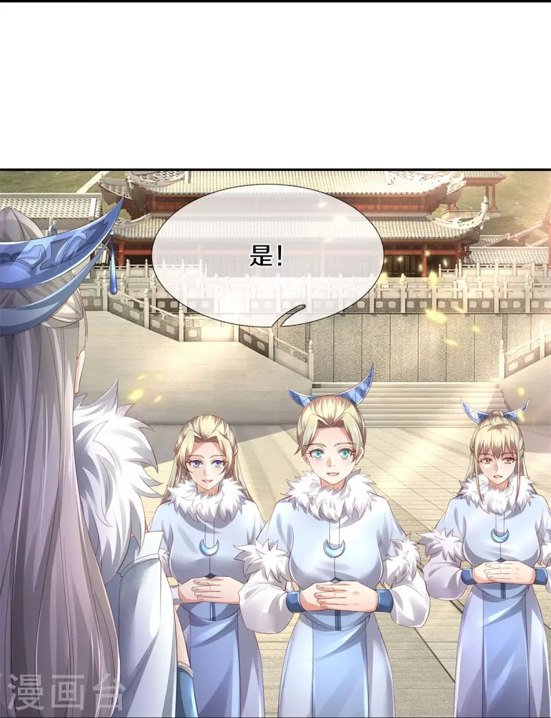 第431话 弟子如云，千万克制16