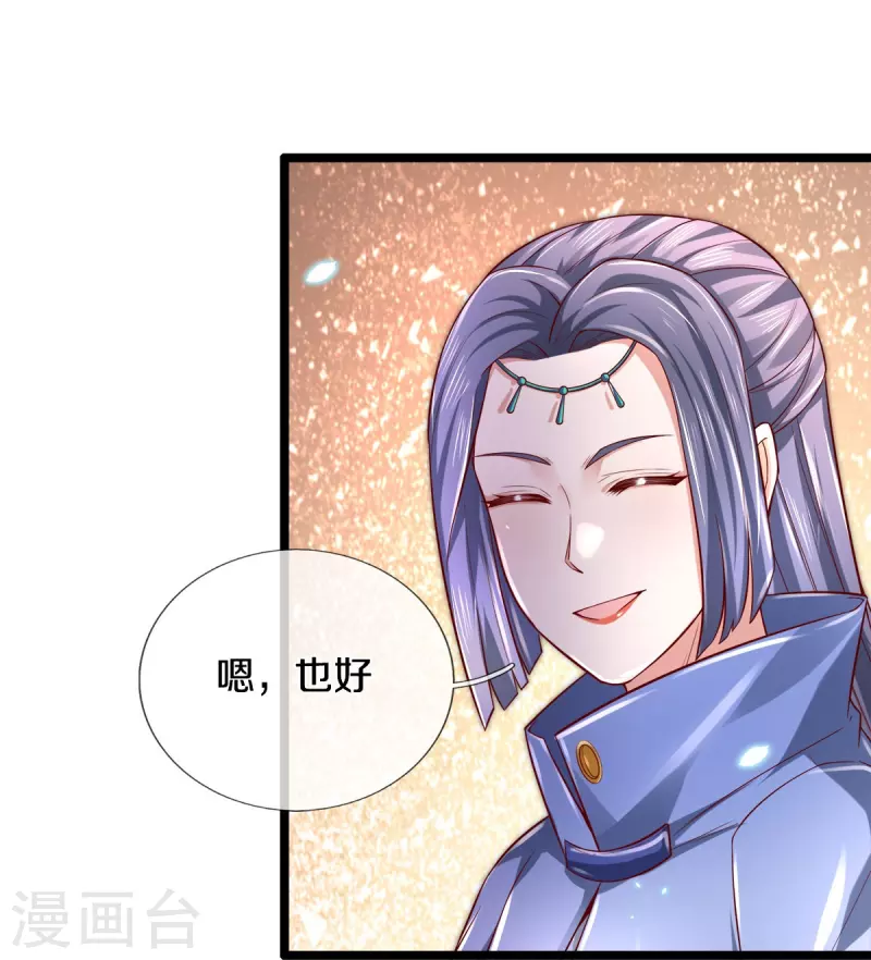 第512话 长老亲至，吸收丹药15