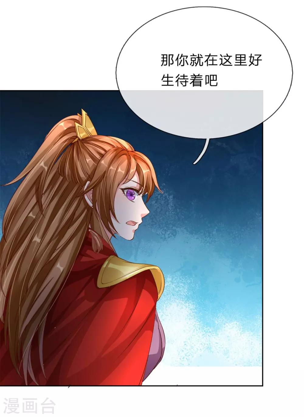第146话 事态严重，寻找秦南5