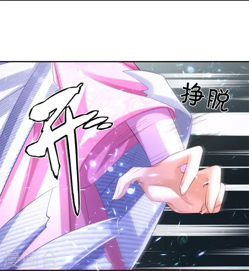 第547话 吸收圣石，反将一军16