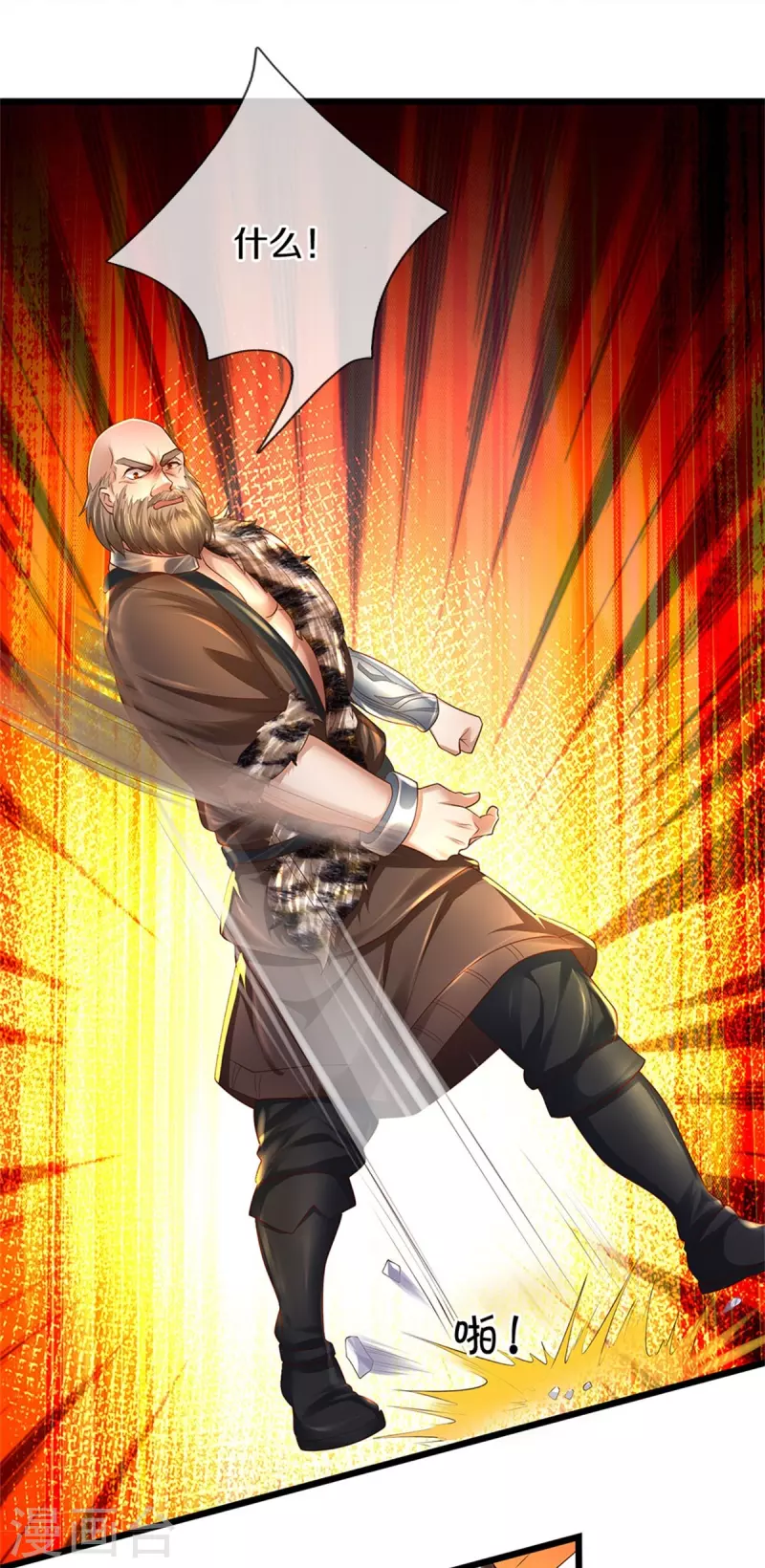 第426话 一见锺情，压寨老公26