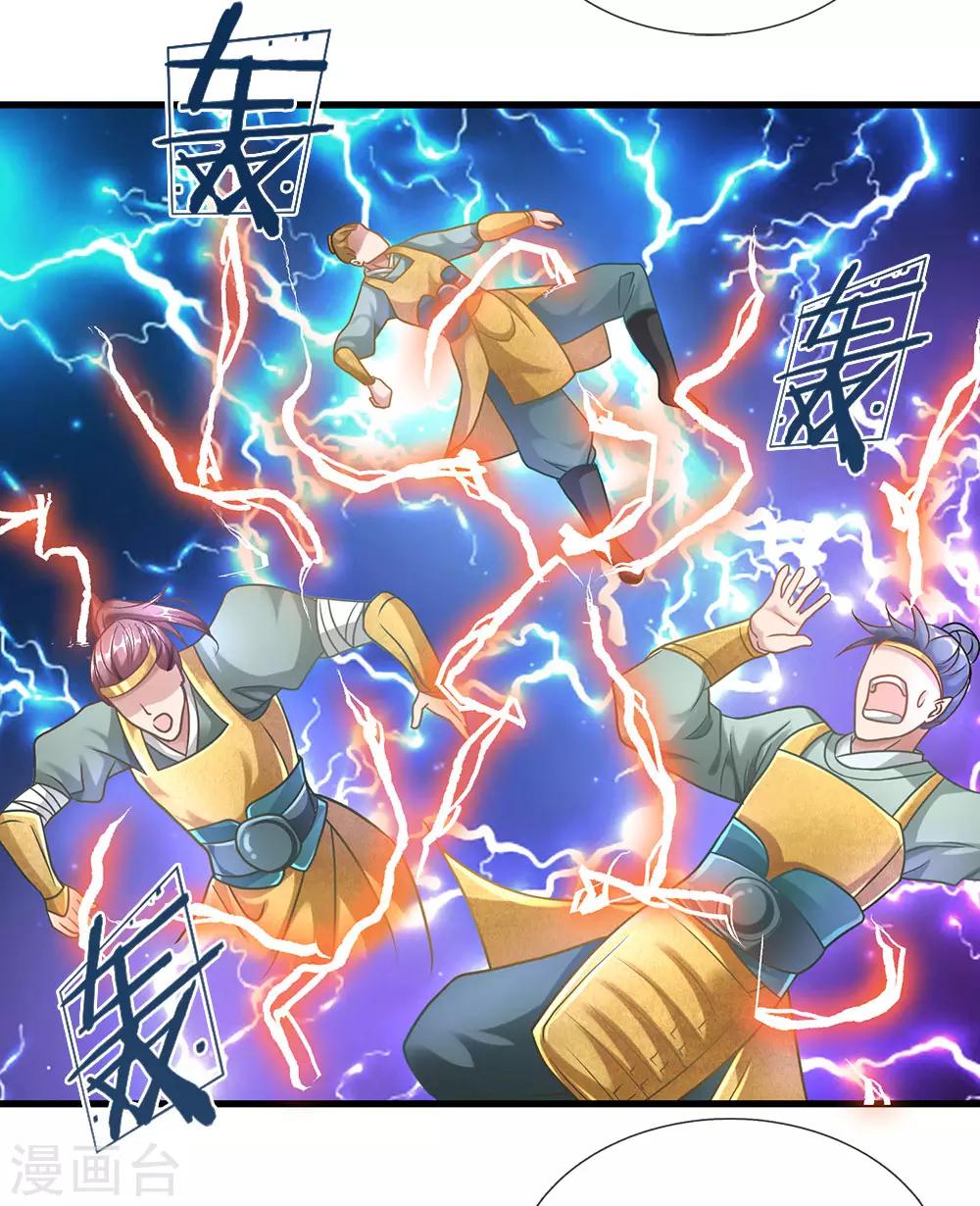 第48话 再入问剑，爲时已晚6