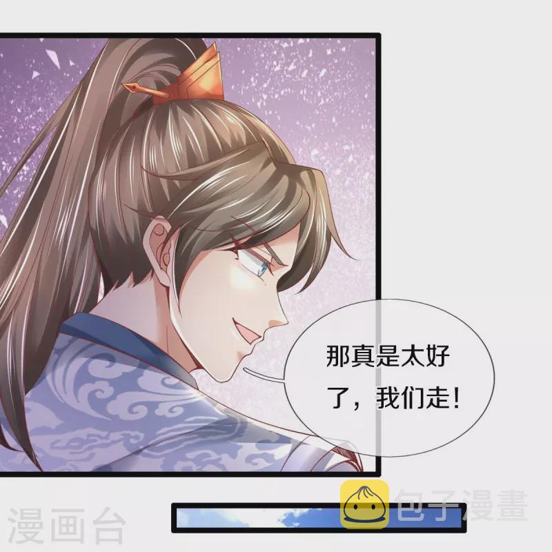 第457话 神秘通道，话疗成功5