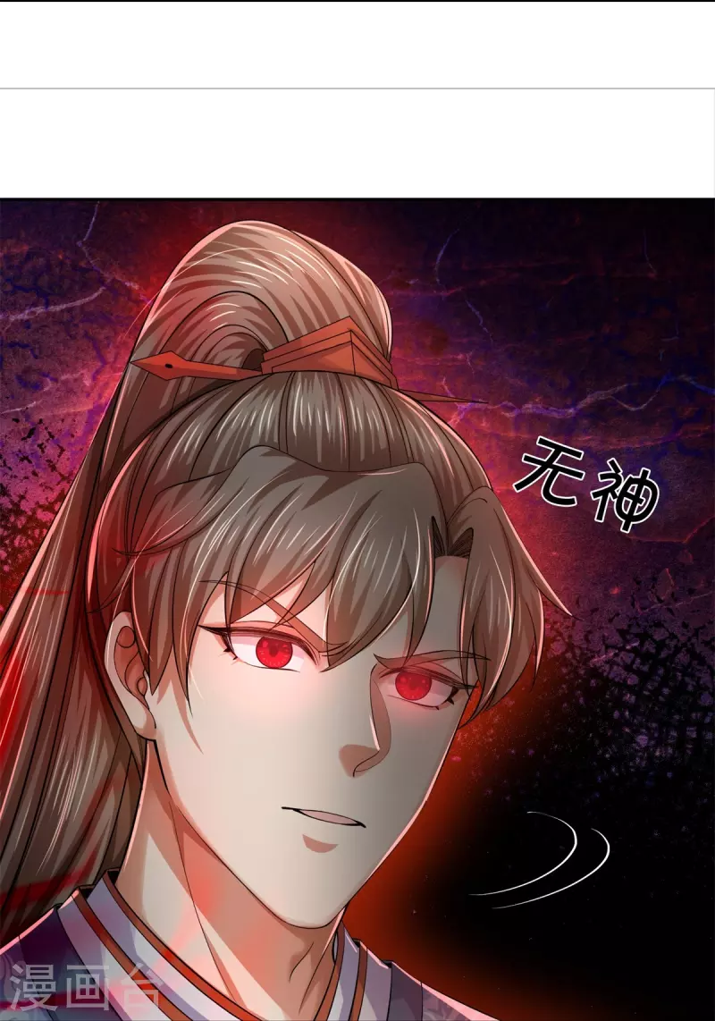 第573话 失去意识，焚天之神11