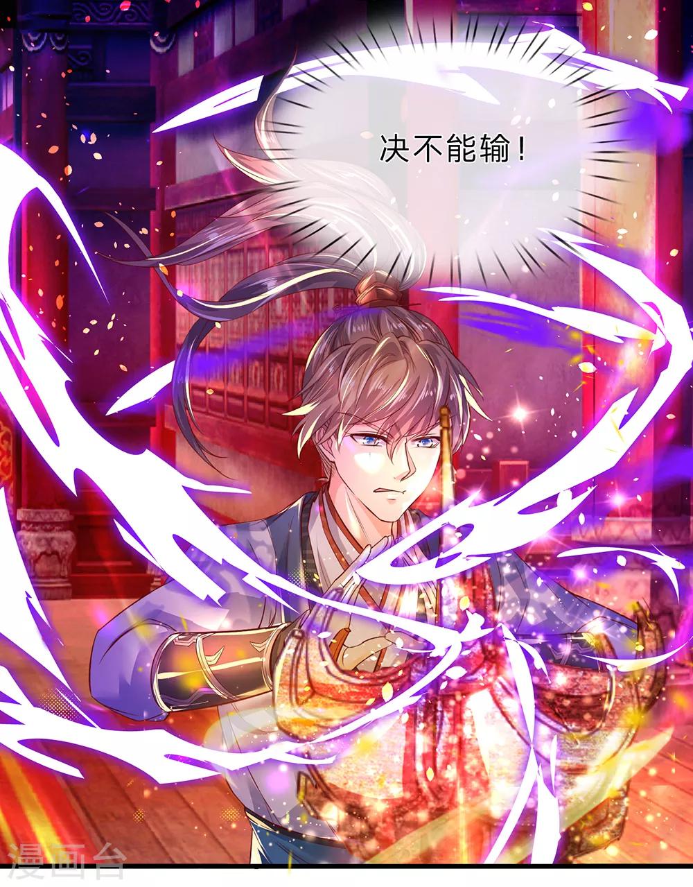 第205话 放手一搏，绝不认输11