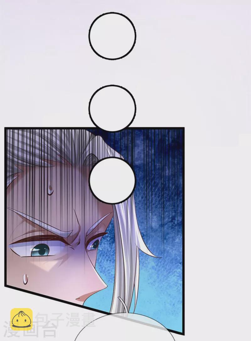 第541话 特殊体质，通过测试7