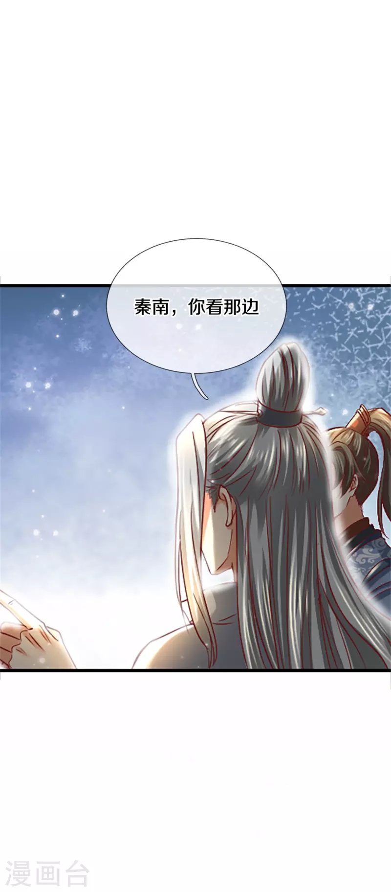 第469话 生命本源，起死回生35