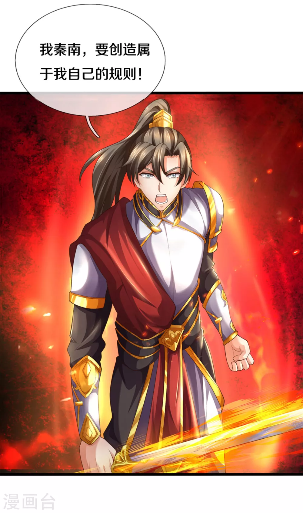 第357话 宝剑崩裂，千钧一发34