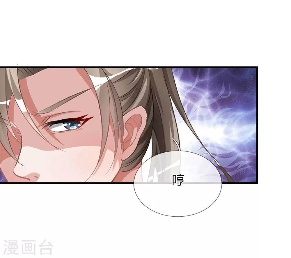 第9话 重回秦家，备受冷眼14