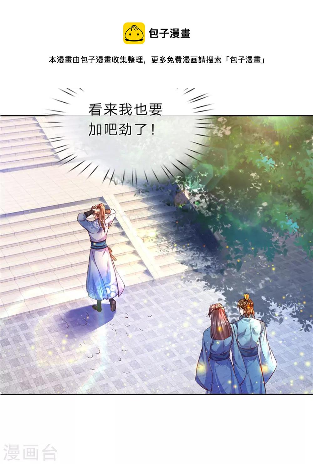 第193话 材料自备，概不负责3