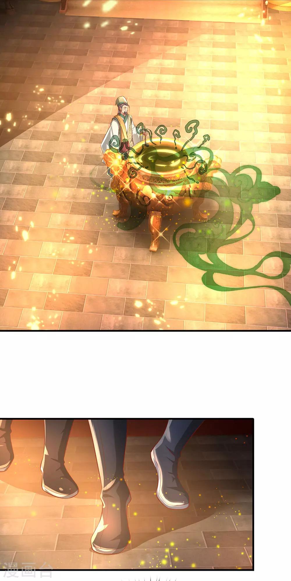 第285话 武榜第一，柳祸公子14