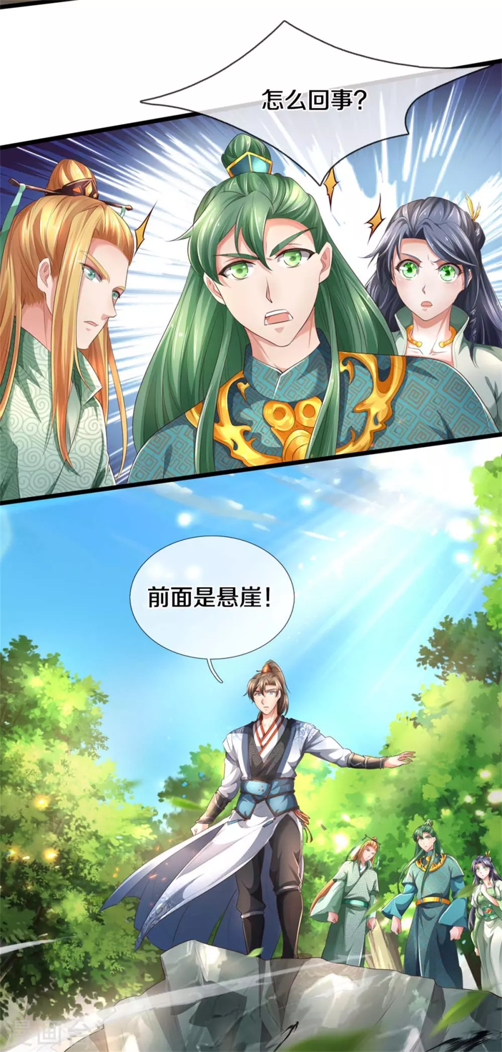 第340话 前有悬崖，後有猛兽24