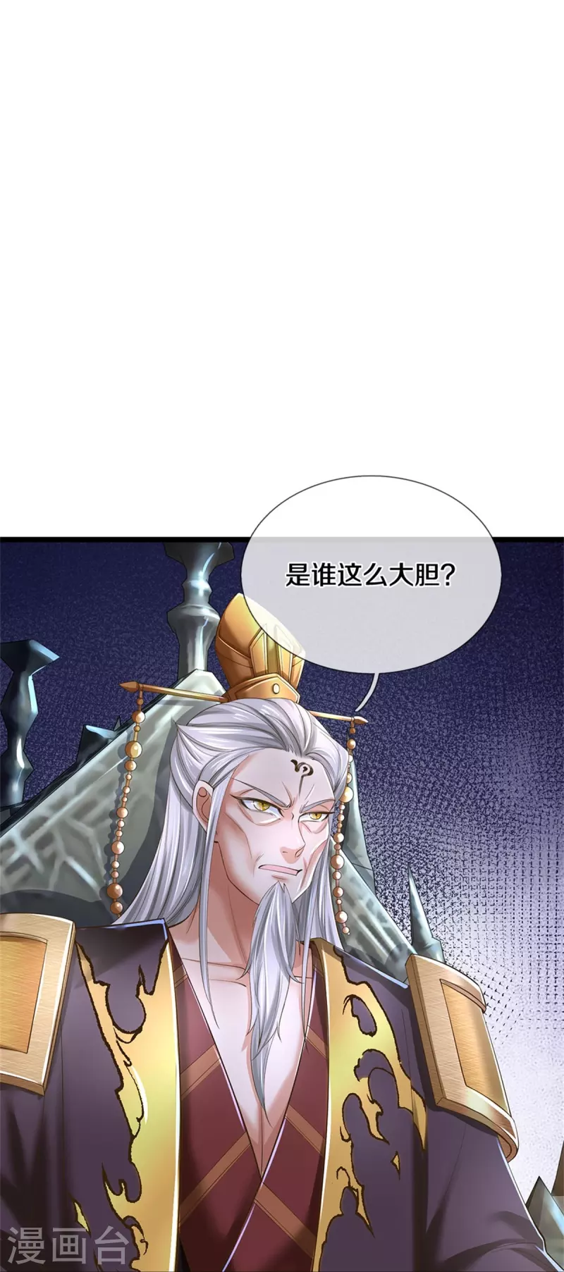 第536话 异想天开，灵气易得36