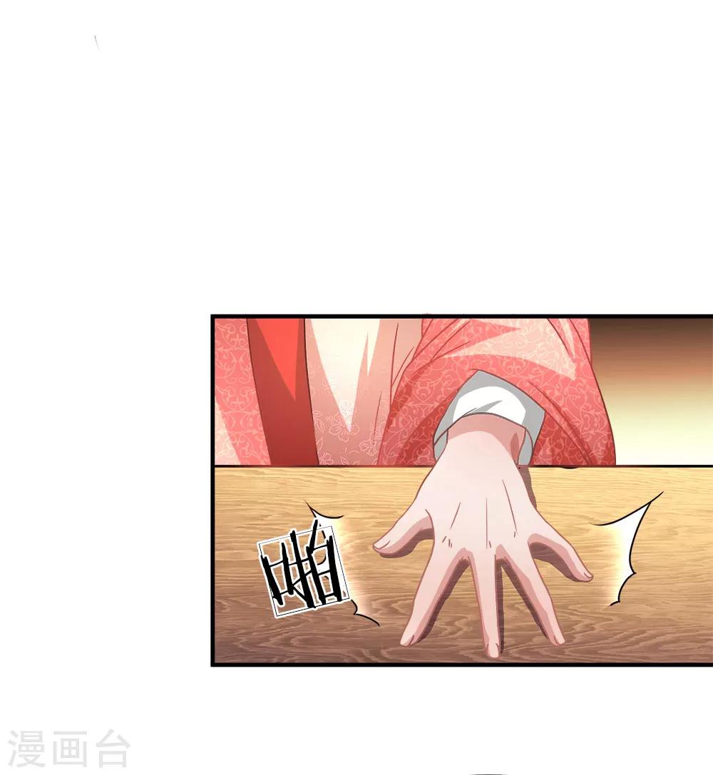 第16话 砍价鬼才，当场下单14