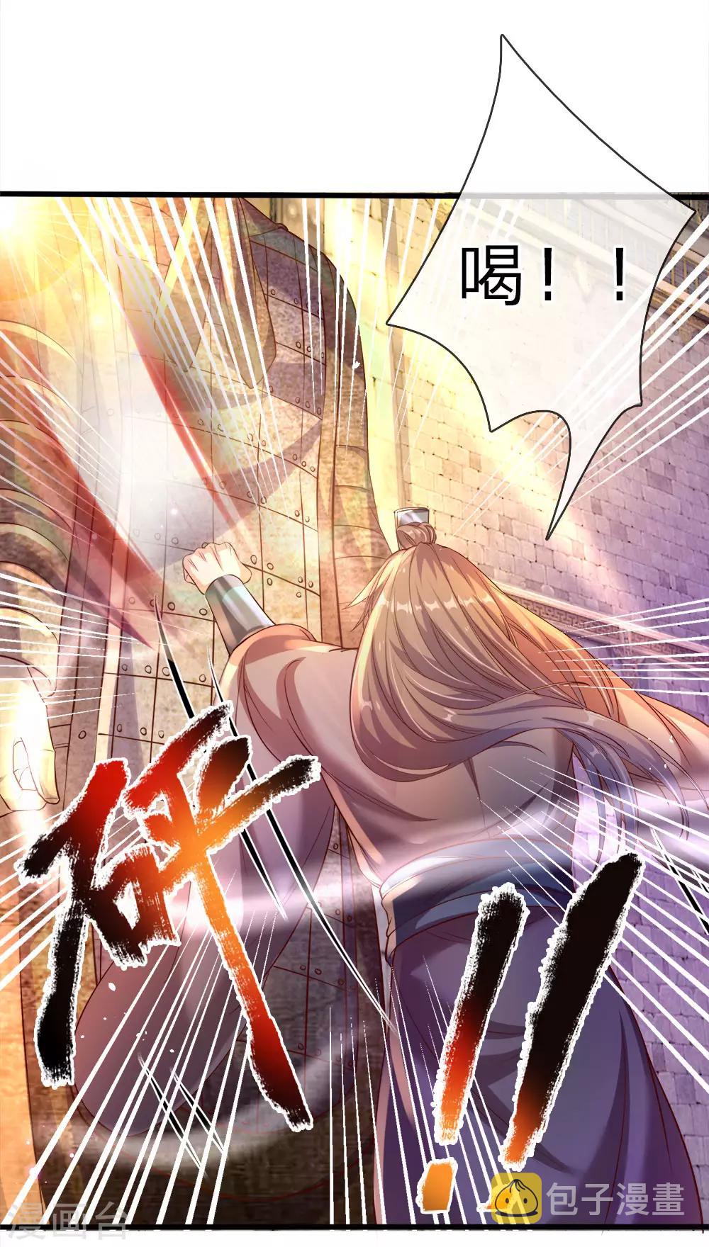 第180话 重拾自信，击碎铜人8