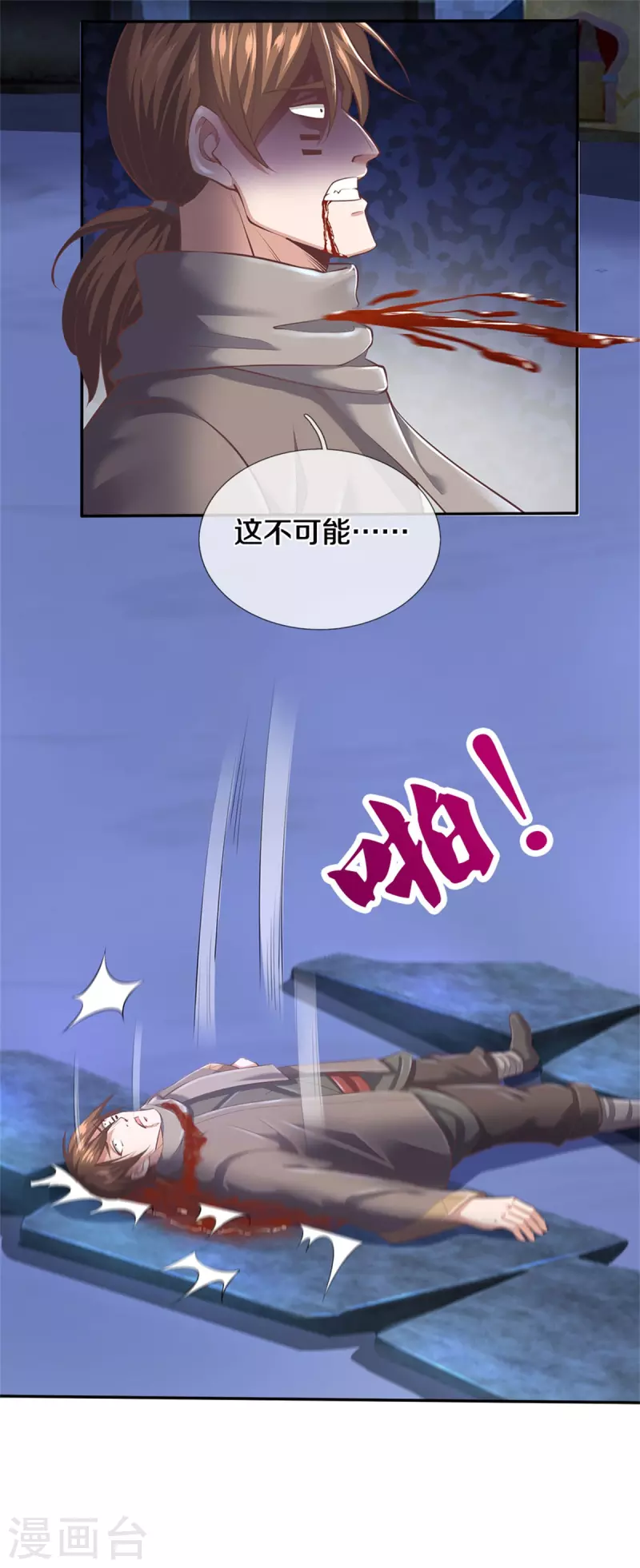 第402话 显露剑招，班门弄斧16