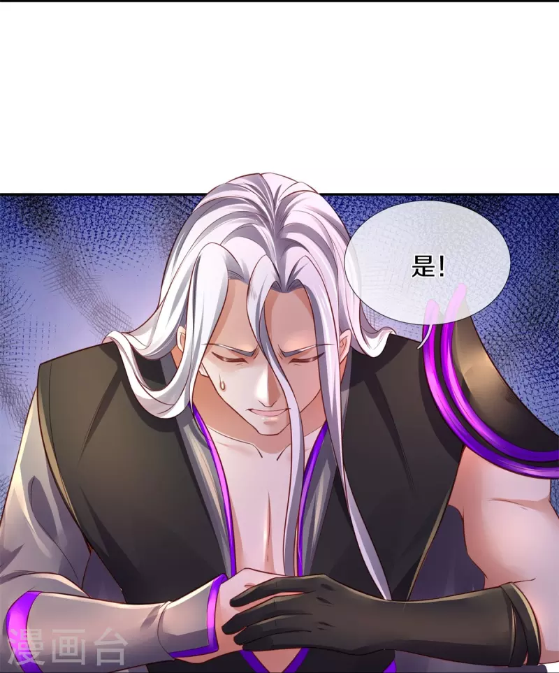 第450话 长老身死，入邪之力30