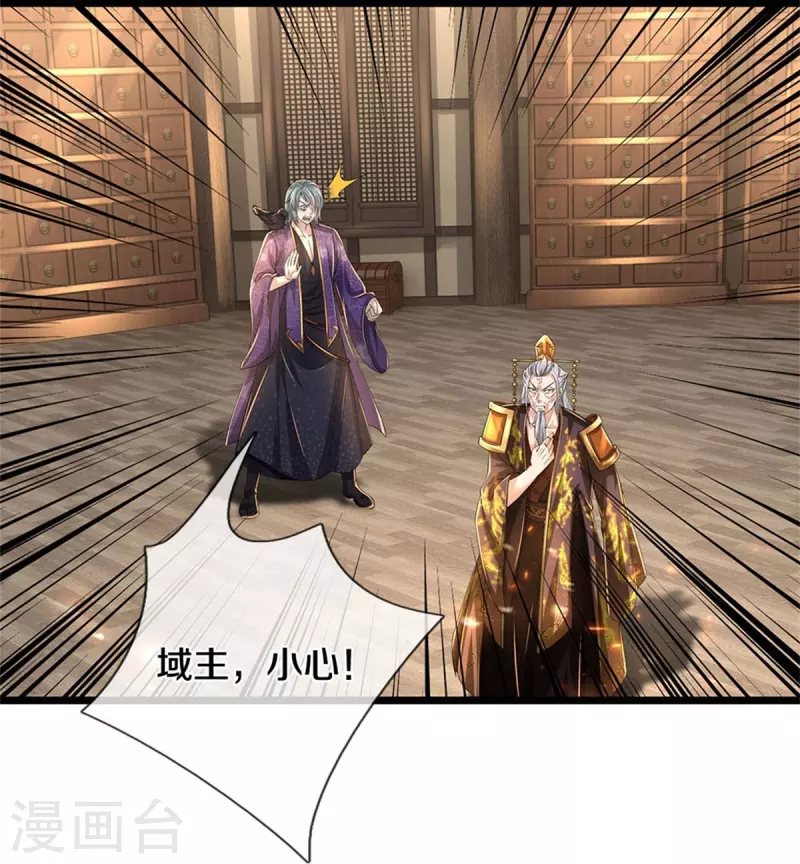 第549话 自身之道，力破万钧25