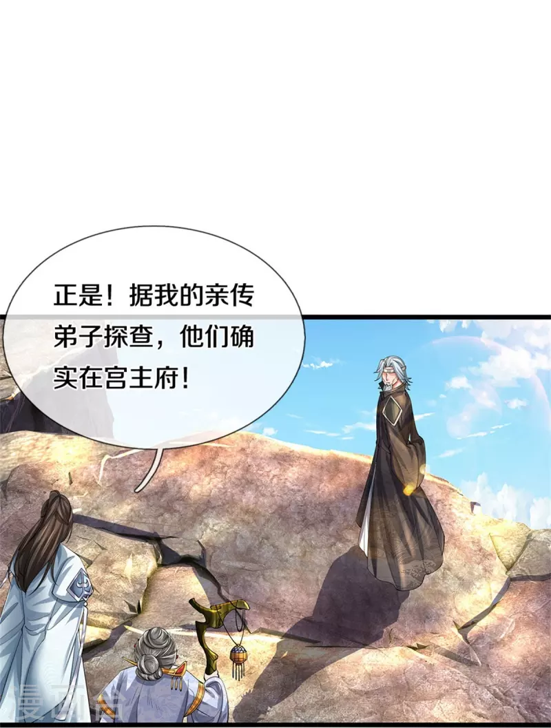 第516话 绝不逃跑，终是来了16