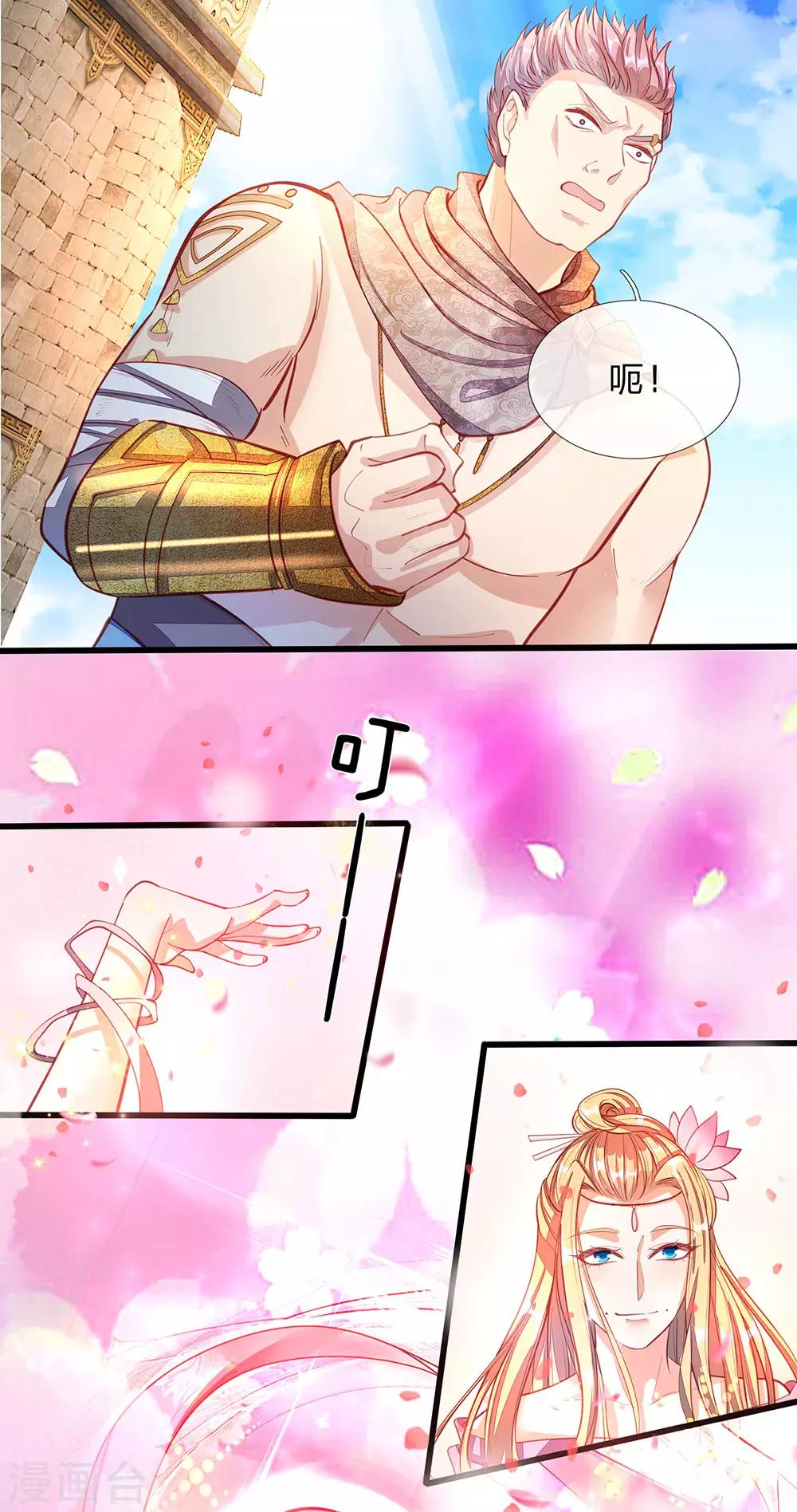 第128话 噬魂之法，再次扬威18