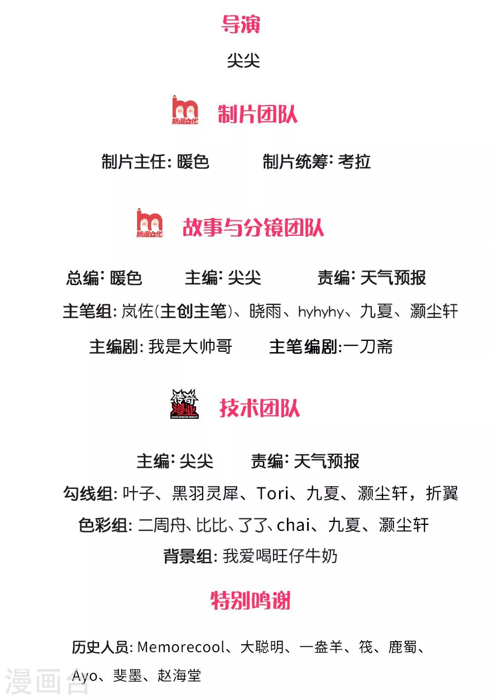 第288话 珍宝阁内，琳琅满目1