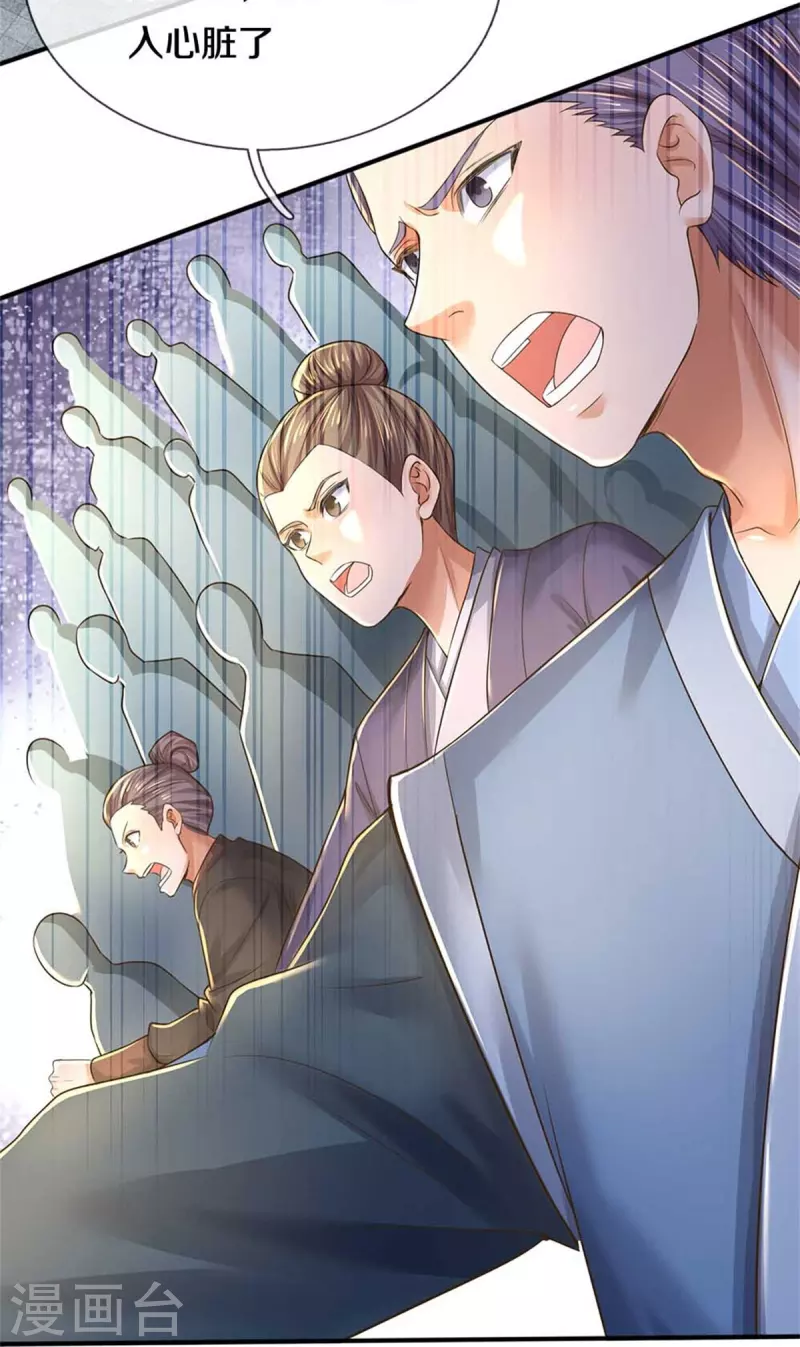 第525话 悲天剑雨，胜负已分29