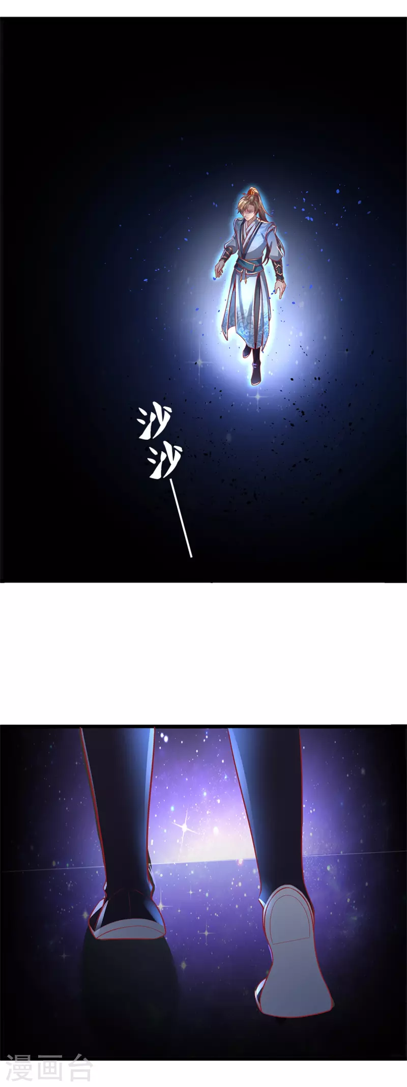 第383话 丑丑沙虫，灵魂沟通10