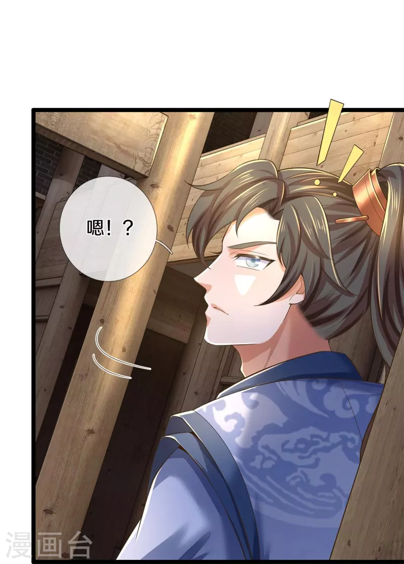 第553话 共同阵营，商谈合作13