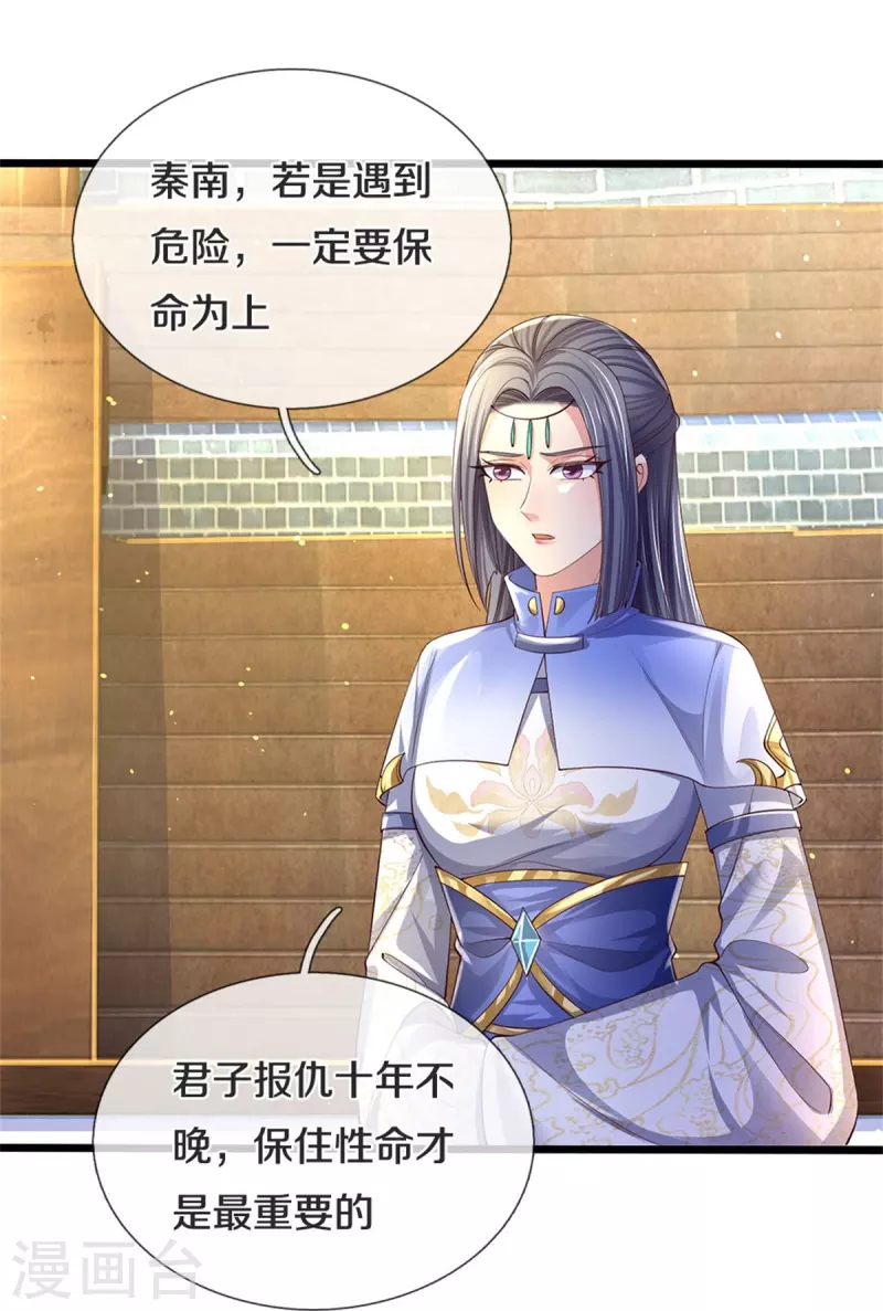 第565话 万事俱备，准备周全16