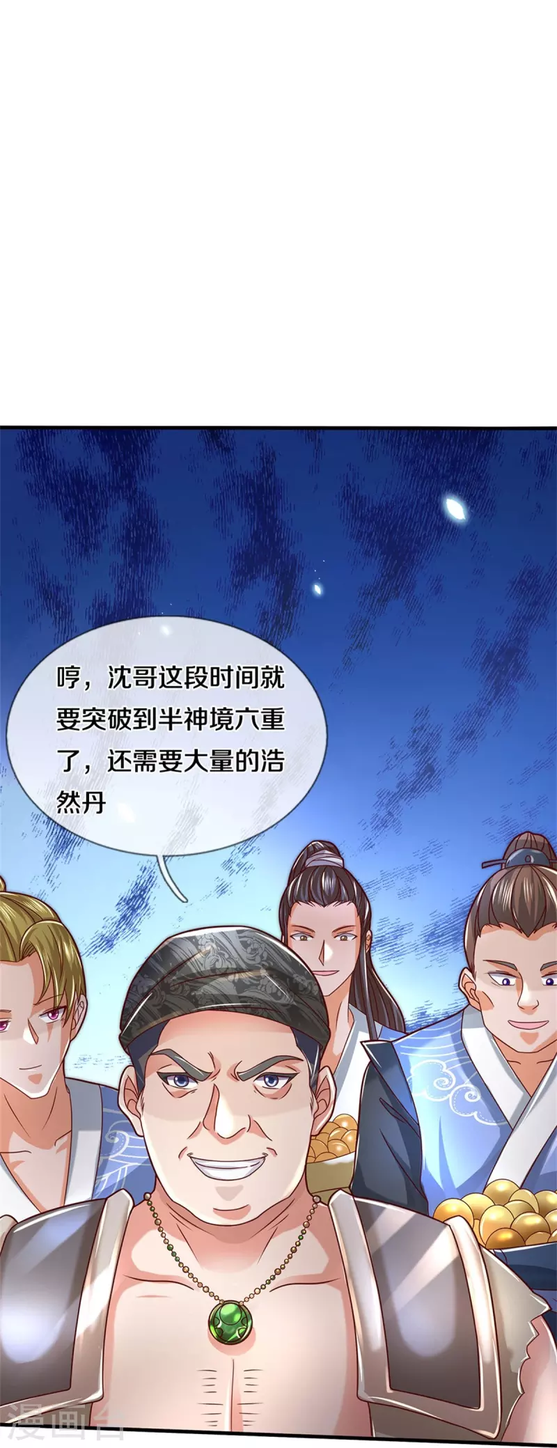 第483话 神界恶霸，碰上硬茬30