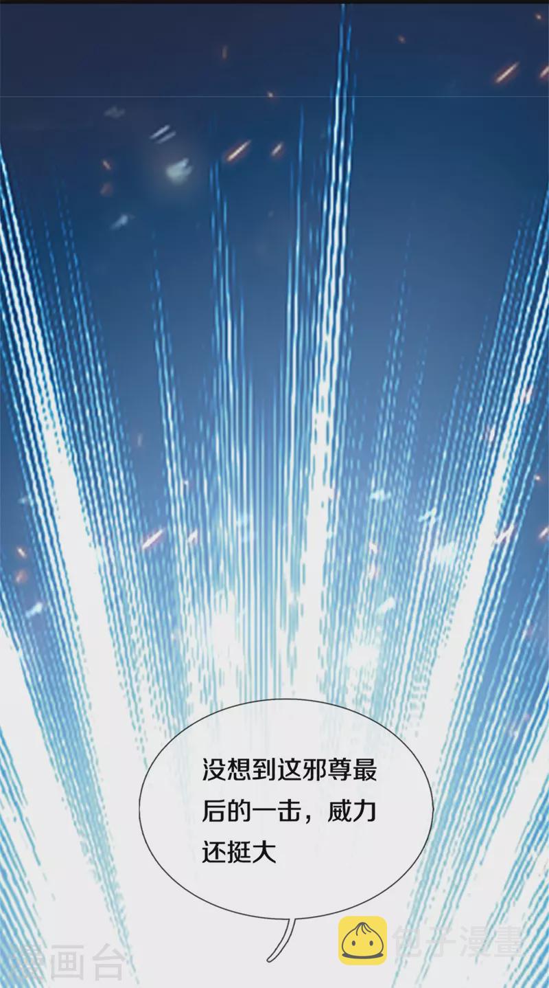 第469话 生命本源，起死回生28