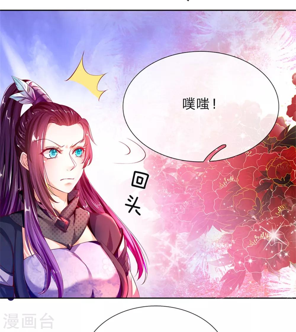 第194话 赌石游戏，衆人围观6
