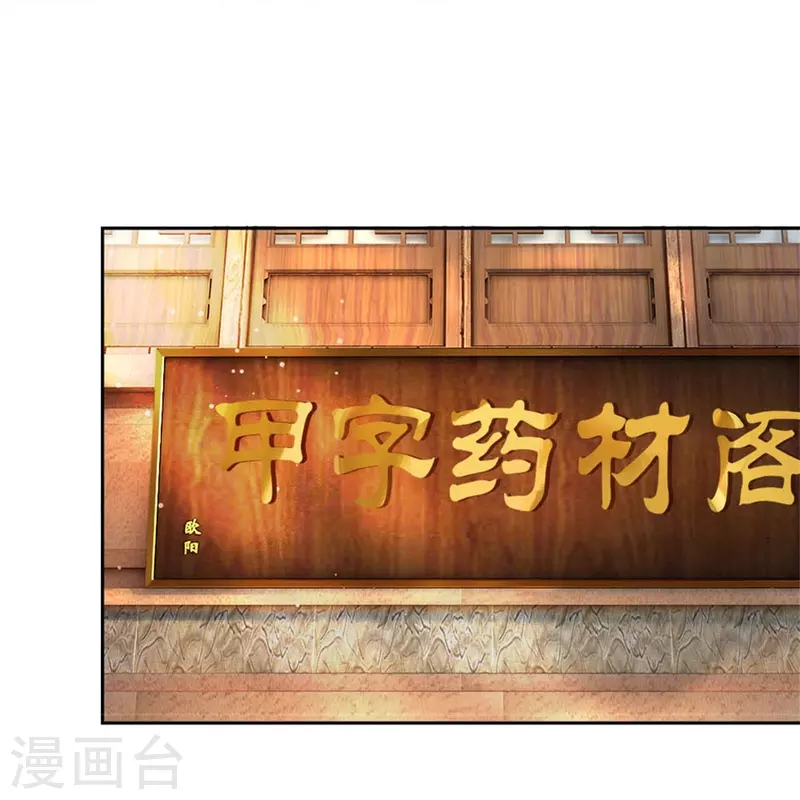 第565话 万事俱备，准备周全23