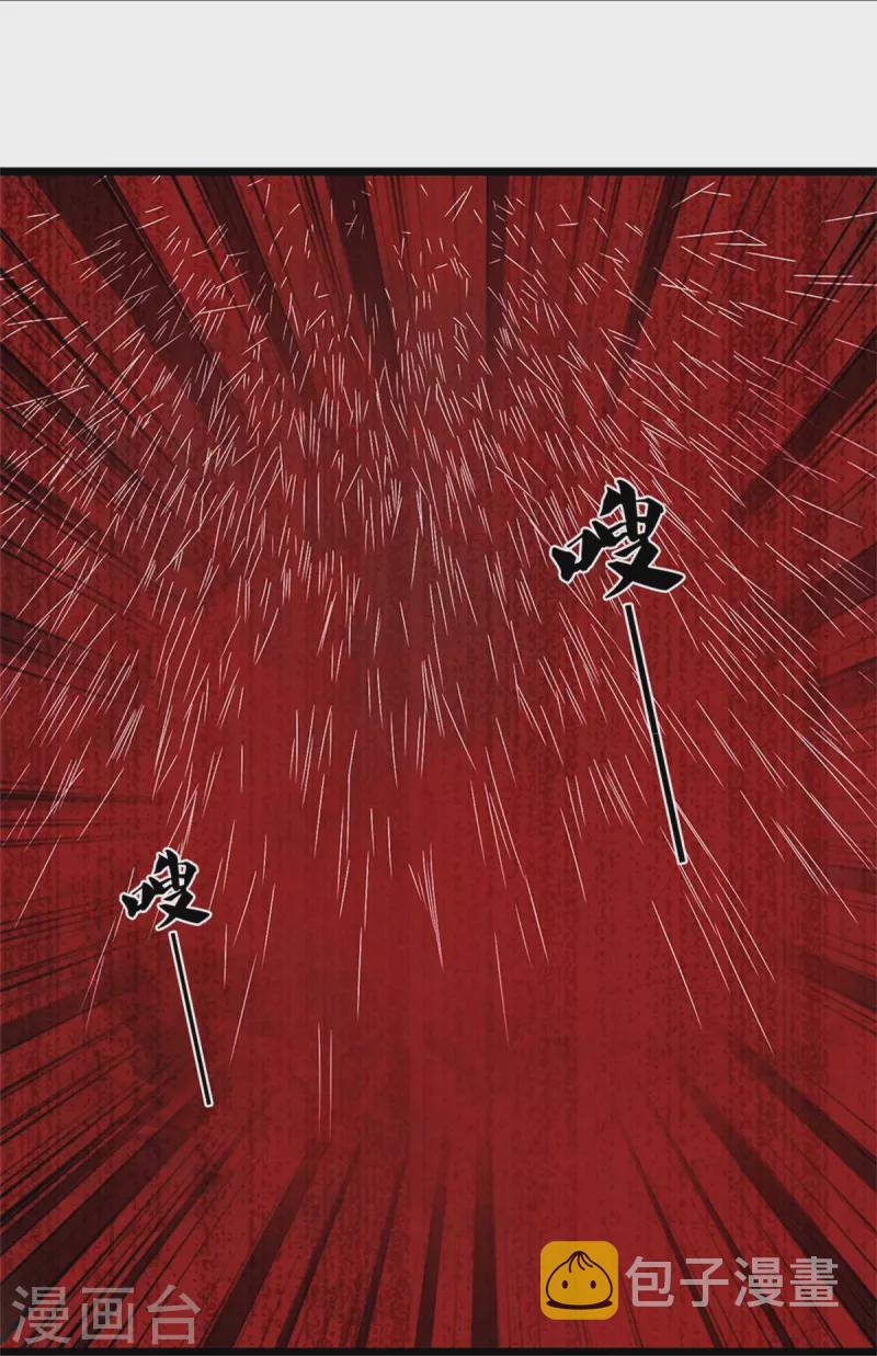 第425话 杀衆劫匪，入猛鬼寨22