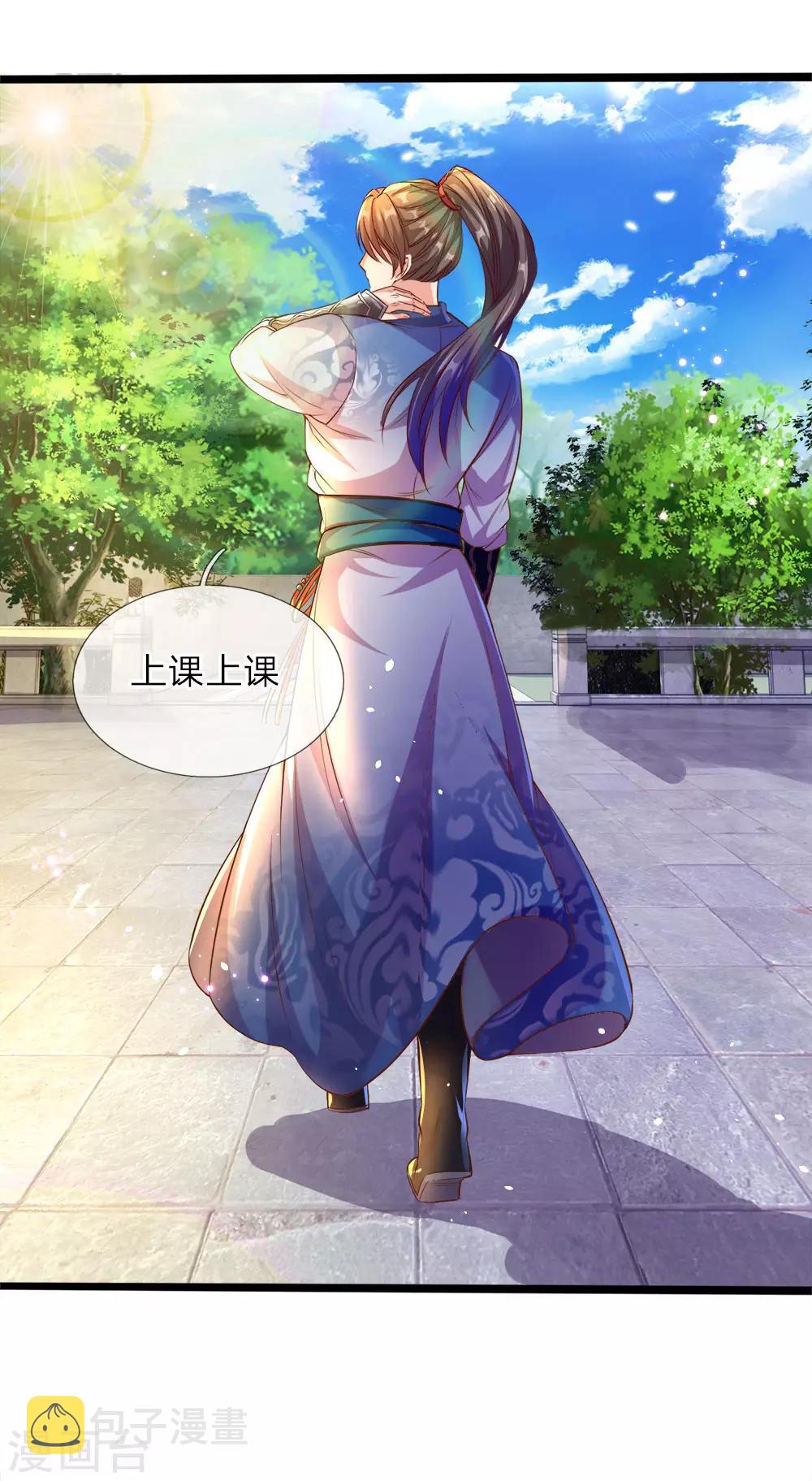 第179话 欺软怕硬，震慑衆人10