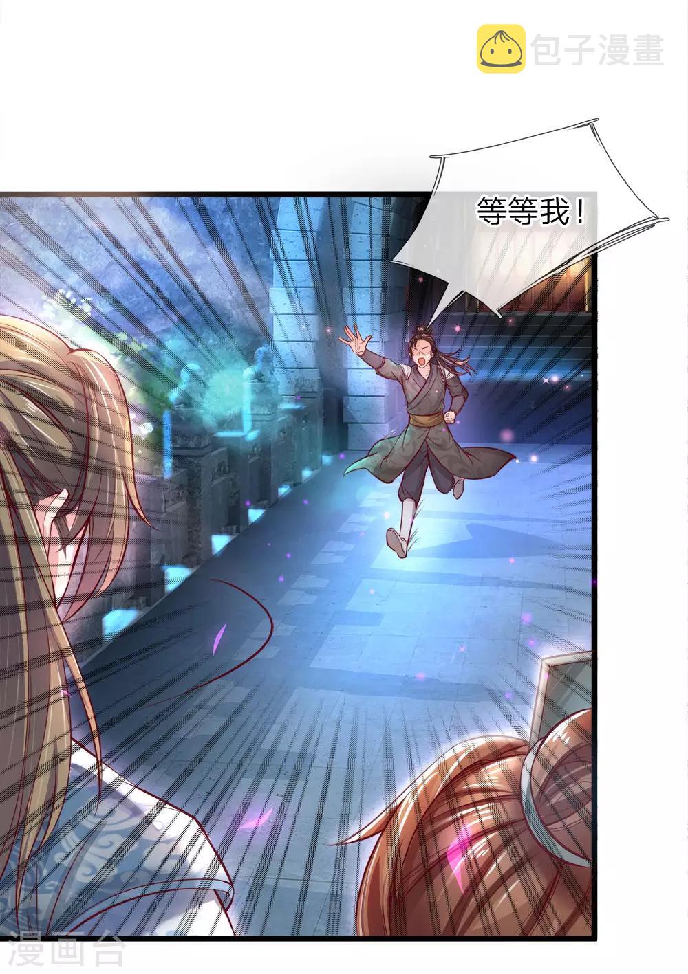 第220话 分工明确，各自出发2